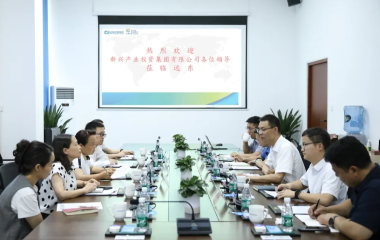 宜賓市新興產(chǎn)業(yè)投資集團(tuán)副總經(jīng)理熊學(xué)秋、恒豐銀行成都錦江支行行長(zhǎng)甘世強(qiáng)率隊(duì)來(lái)訪遠(yuǎn)東